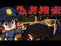 【ゆっくり実況】遭遇したら最期...人の皮を被った最恐の化物『ミミック』の正体に震える【ホラーゲーム】
