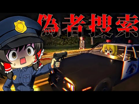 【ゆっくり実況】遭遇したら最期...人の皮を被った最恐の化物『ミミック』の正体に震える【ホラーゲーム】