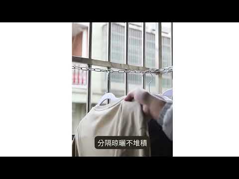 【304不鏽鋼晾衣繩】一條繩，搞定全家衣物晾曬需求