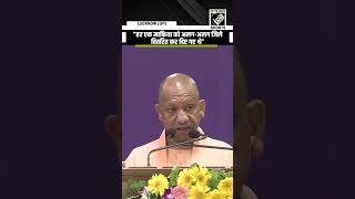 CM Yogi targets past “mafia rule” in UP, highlights progress at YEIDA land allotment event