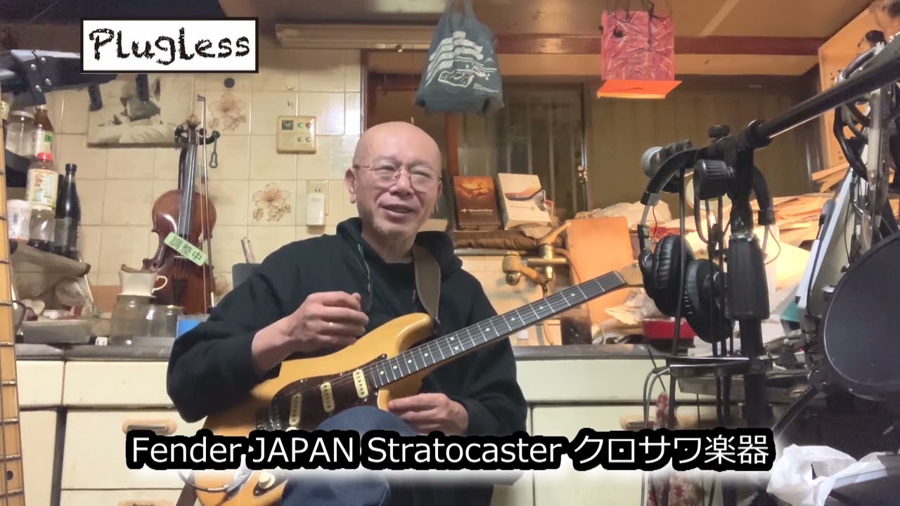 Atsushi Takeshita's Guitar Lesson for Guitar Enthusiasts: 