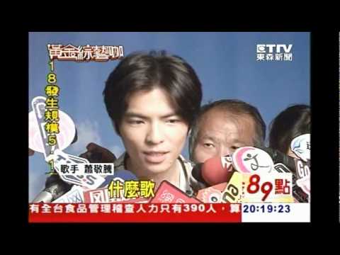 20110619蕭敬騰＼被爆大頭症嗎