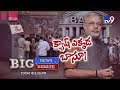 Big News Big Debate : No cash in ATMs