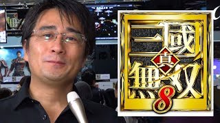 東京ゲームショウ2017：『真・三國無双8』鈴木亮浩プロデューサーインタビュー