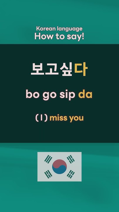 i-miss-you-how-to-say-korean-language-youtube