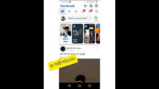 100%#messenger #microphone Blank id hoba screenshot 5