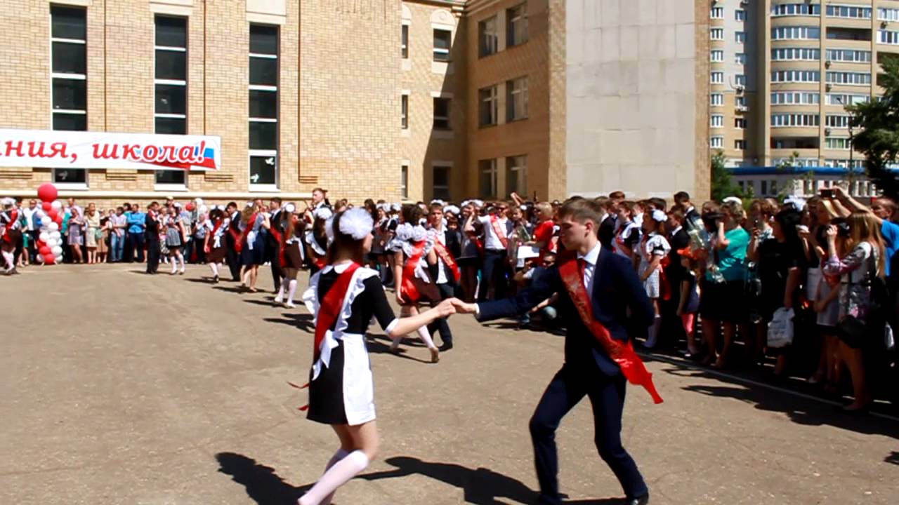 Видео 33 школы. СОШ 33 Энгельс. Город Энгельс 33 школа. ЗЗ школа Энгельс.