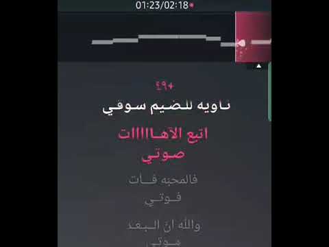 لحن شيلة انتهت فرحت سنيني غريب ال مخلص حصريآ