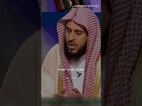 شاهد من فضل بلاد الشام الشيخ عبدالعزيز الطريفي عبدالعزيز الطريفي