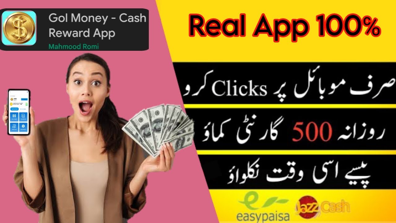 Real Earning App 2023 | Gol Money Cash Reward App | Online Earning In App | Earn From Mobile
