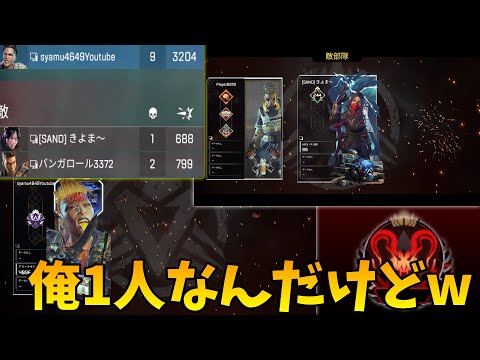 [APEX]アリーナランク新モード？1対2がバカゲーすぎるｗ[アリーナソロプレデター]