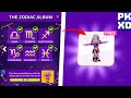 HOW TO UNLOCK NEW ALBUM IN PKXD 🤩✨