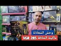 ماكينة الحلاقة VGR 285 وحش الشغلانة بقوة 9000 لفة و طقم تدريج ماجناتيك