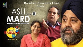 Asli Mard Story By Manmeet Singh
