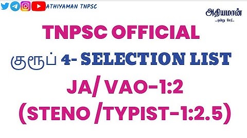 GROUP 4 SELECTION LIST - TNPSC GROUP 4 CERTIFICATE VERIFICATION 2023 Athiyaman TNPSC