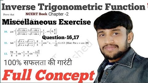 Miscellaneous|| 12th math||Question 16,17||ncert||Inverse Trigonometric Function #ncert #maths