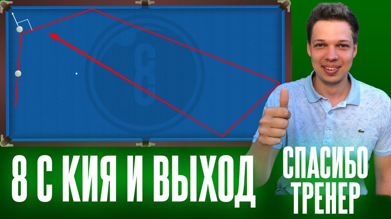 Кия как 5