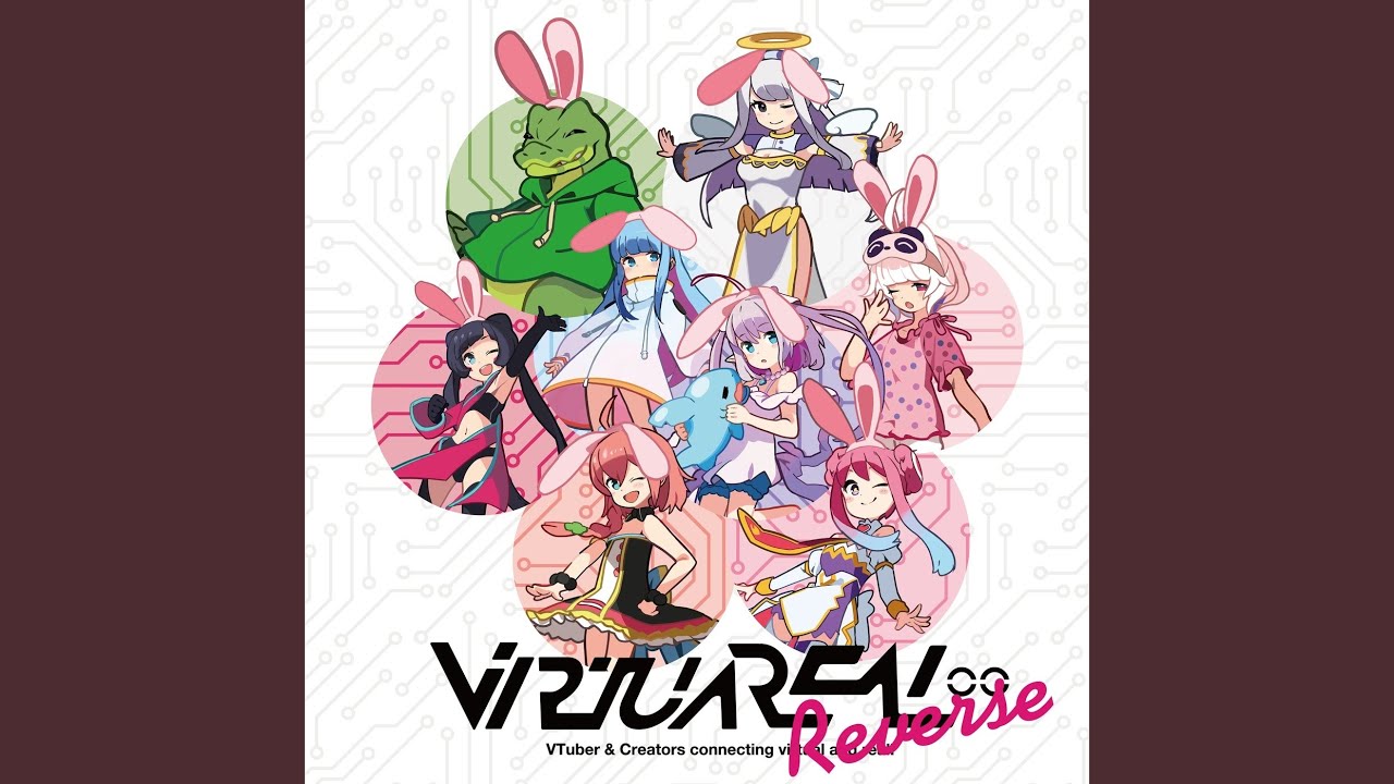 Vanta (kissmenerdygirl Remix) (feat. ワニのヤカ)