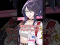 【絶対言えない】有名VTuberがプライベートで必ず1度はやってること #vtuber #ksononair
