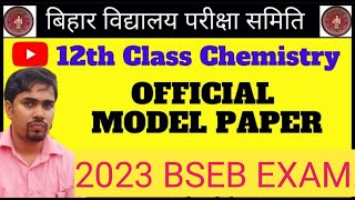 12th Class Chemistry  Model Paper Solution Ii Bihar Board  Model Paper 2023 Il