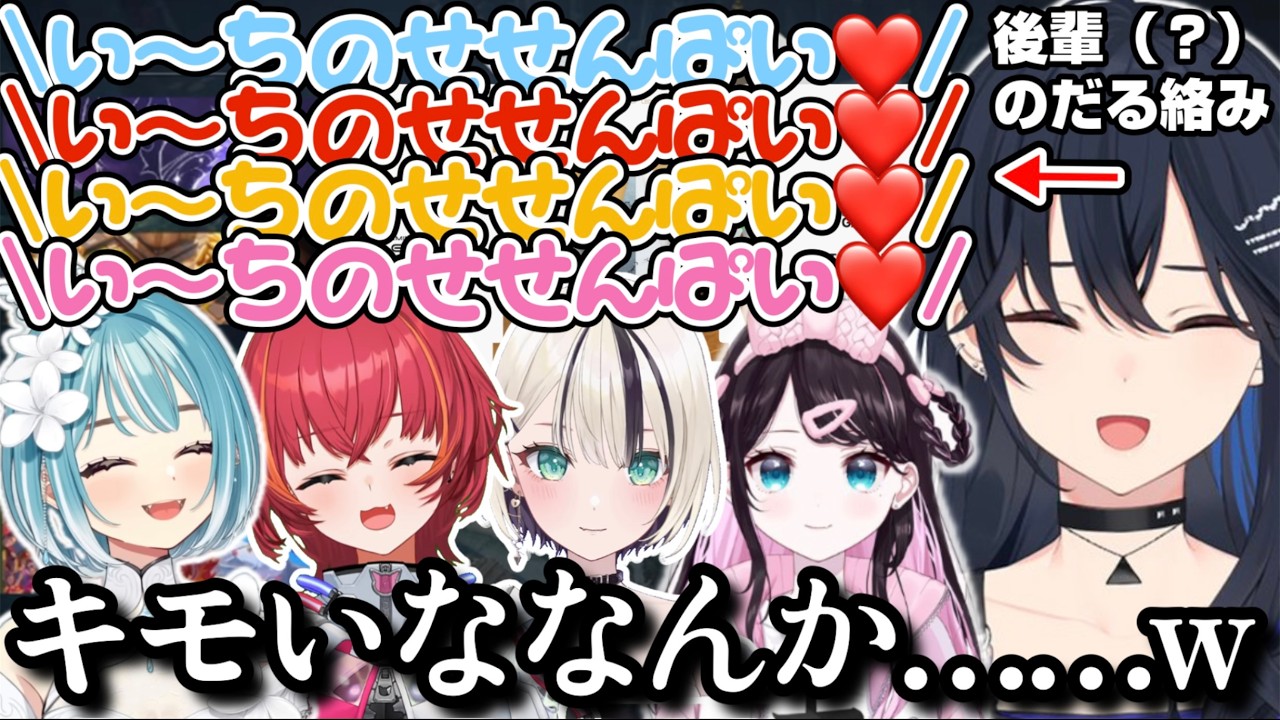 SHOWDOWNやLTKでメンタル鍛えられた話、後輩から可愛すぎるウザ絡みをされる一ノ瀬うるは【一ノ瀬うるは/花芽なずな/胡桃のあ/猫汰つな/白波らむね/ぶいすぽ/VALOLANT/切り抜き】