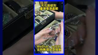 #WatchReview #手錶評測 #開箱心得 #優缺點 #實話實說