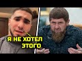 Тамаев ДОИГРАЛСЯ своими выходками! Пришлось объясняться на камеру! Кадыров предупредил