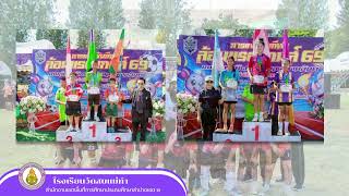 VTR การประเมินผลการปฏิบัติงานครั้งที่1 2569