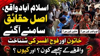 Who is Army officer and what is doing Actually In Sarhad University Islamabad Latest Update
