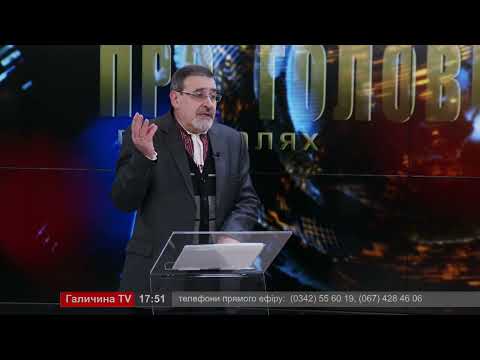 Про головне в деталях. О. Пенна. Про цінність людського життя