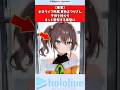 【衝撃】ホロライブ所属夏色まつりさん、子供を授かりネット驚愕する事態に #vtuber #ホロライブ
