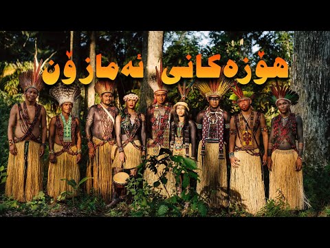 لەو شوێنەی کە هیچ مۆبایلێک زەنگ لێنادات