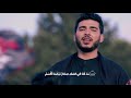 أهل الكساء السيد محمد ترحيني ١٤٤٢ هـ 