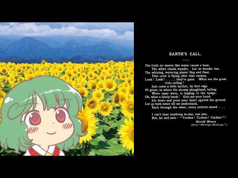 Lisa Milne sings Ireland - Earth's Call: A Sylvan Rhapsody