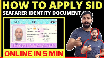 Apply SID (Seafarer Identity Document) | How to Apply SID Card Online