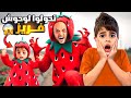 خلودة راح على مزرعة الفريز /دادي وكميت تحولوا لوحوش فريز ولحقونا😱