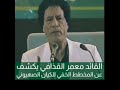 مصر هي حصن العرب أنا ان قدر الله مماتي لا تري العربي يرفع الرأس بعدي