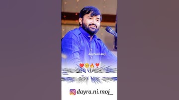 Love Quotes| Dayra Ni Moj| Devayat Khavad| Devayat Khavad Shorts| Love Status