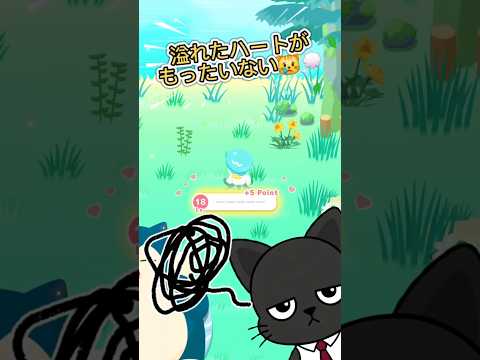 【ポケスリ】ハートのオーバーキル。来週はハロウィンイベント。どんなパーティーにしますか？【睡眠レポート2026/10/22】