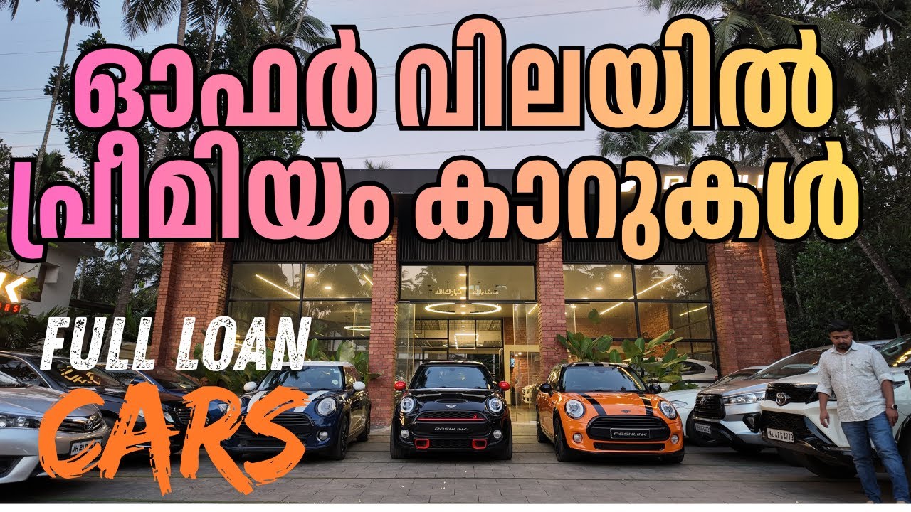 НИЗКИЕ ЦЕНЫ НА ПРОДАЖУ ПОДЕРЖАННЫХ АВТОМОБИЛЕЙ | OTTO TEK | POSHLINK