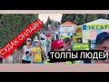 СУДАК - ОНЛАЙН | Набережная, море, пляж, обстановка! Запреты в Крыму.