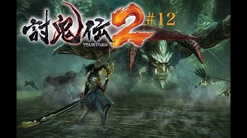 Toukiden 2 | Episode 12 | Search for the red gates