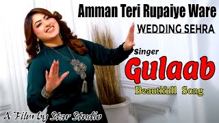 Wedding Sehra By Singer Gulaab || New Saraiki Punjabi Sehra 2023 || Star Studio || Official Video