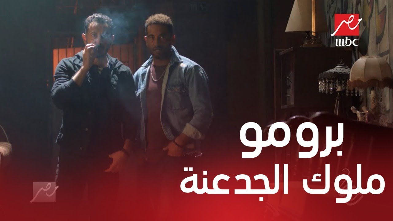 mbc-2021-youtube