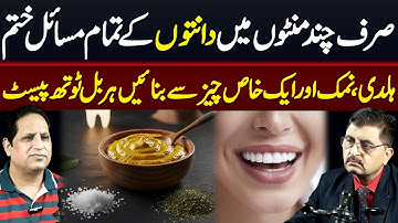 The BEST Homemade Toothpaste (Only 4 Ingredients)