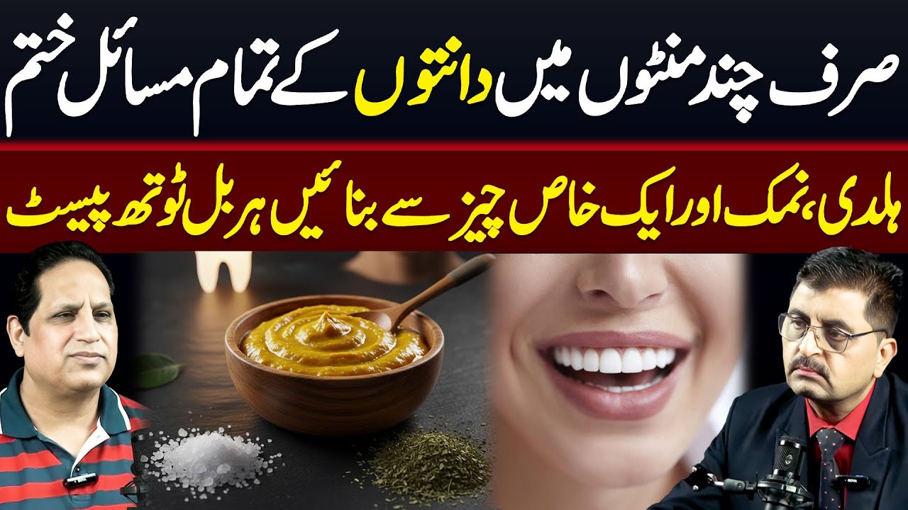 The BEST Homemade Toothpaste (Only 4 Ingredients)