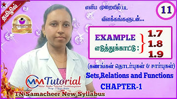 TN 11th Maths|Chapter-1|EXAMPLE (எடுத்துக்காட்டு)-1.7 to 1.9|Malar Maths Tutorial.