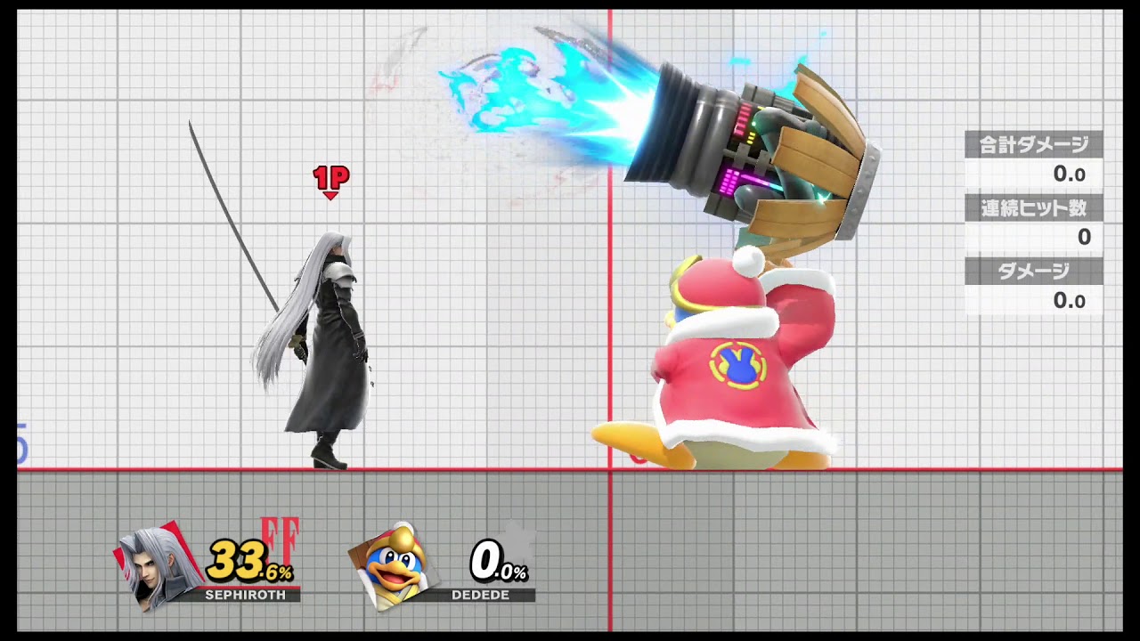 セフィロスの閃光を破れる技