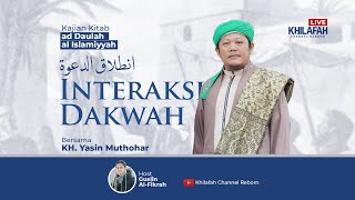 🔴 LIVE - Interaksi Dakwah (تفاعل الدعوة) : Kitab ad Daulah al Islamiyyah Eps.8