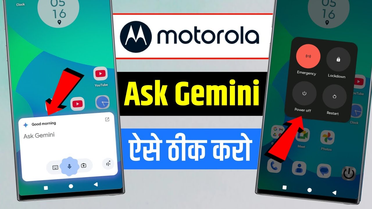 motorola ask gemini problem | moto mobile ask gemini kaise hataye - YouTube